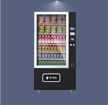 食品饮料综合自动售货机